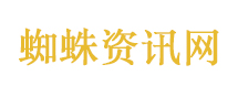 西班牙首相试坐YU7